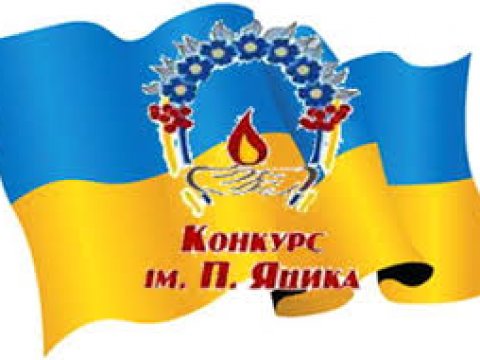 Перемога у конкурсі